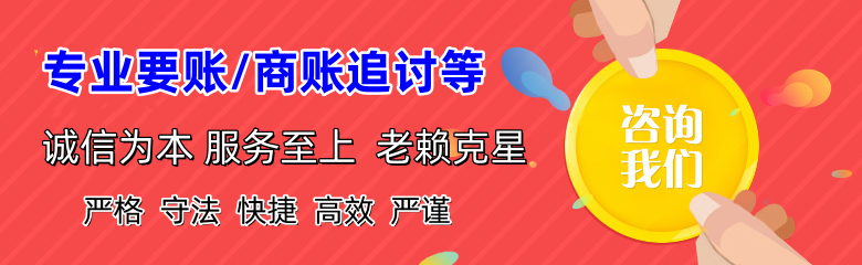 谯城要账公司